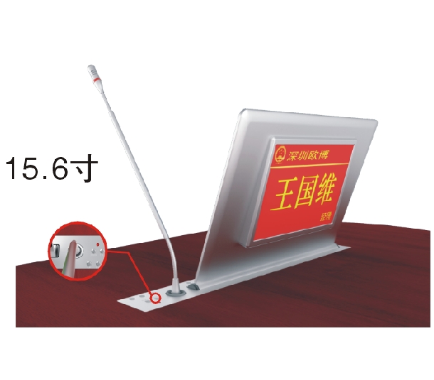 156超薄雙屏無(wú)紙化升降一體終端